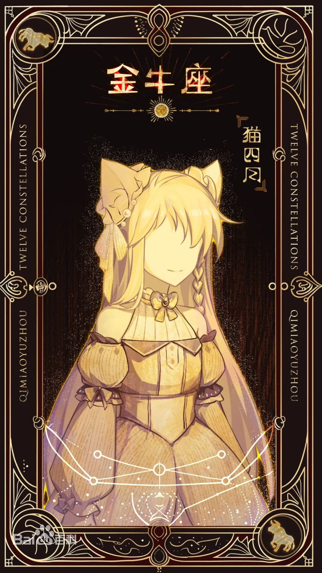 猫四月
