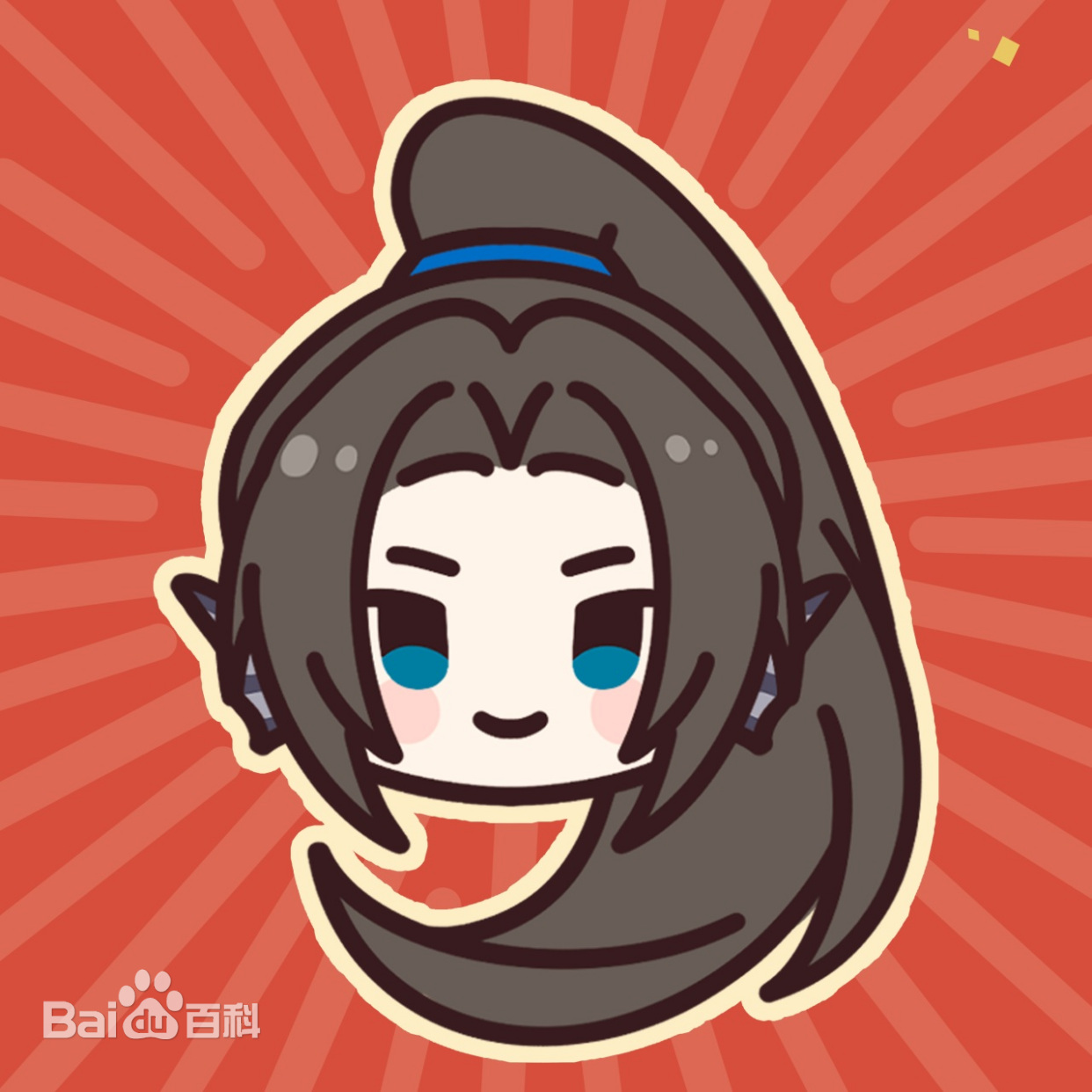 鲤逍遥