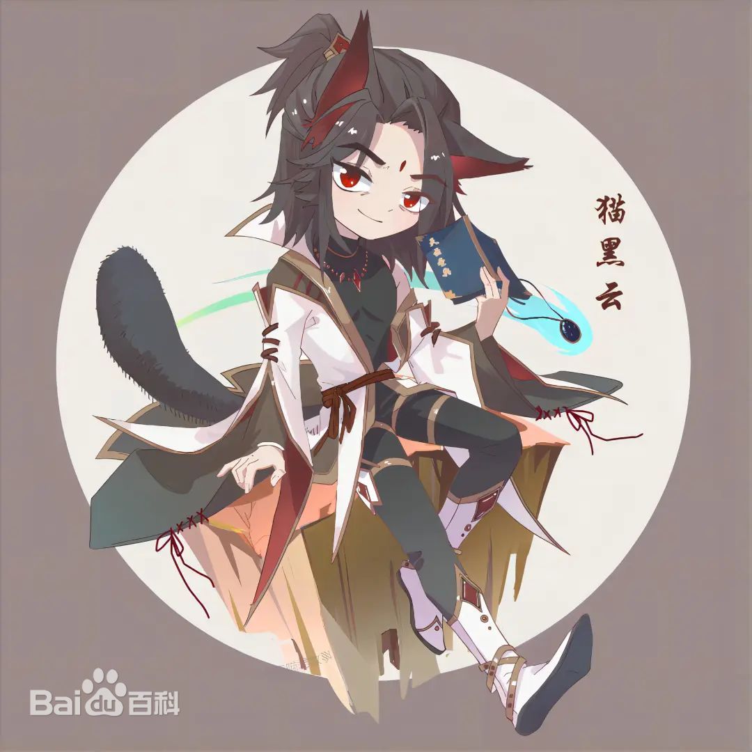 猫黑云