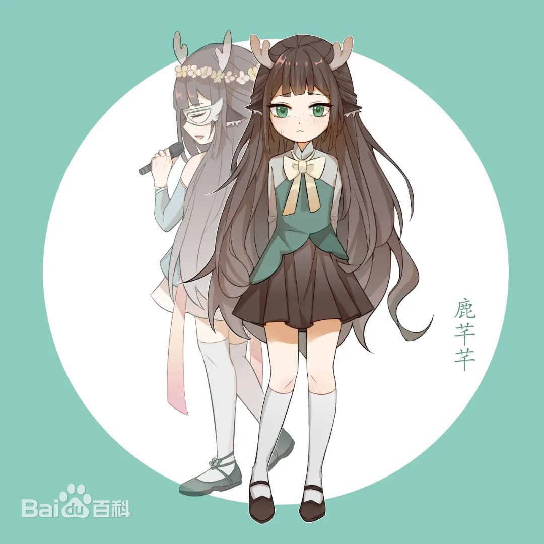 鹿芊芊