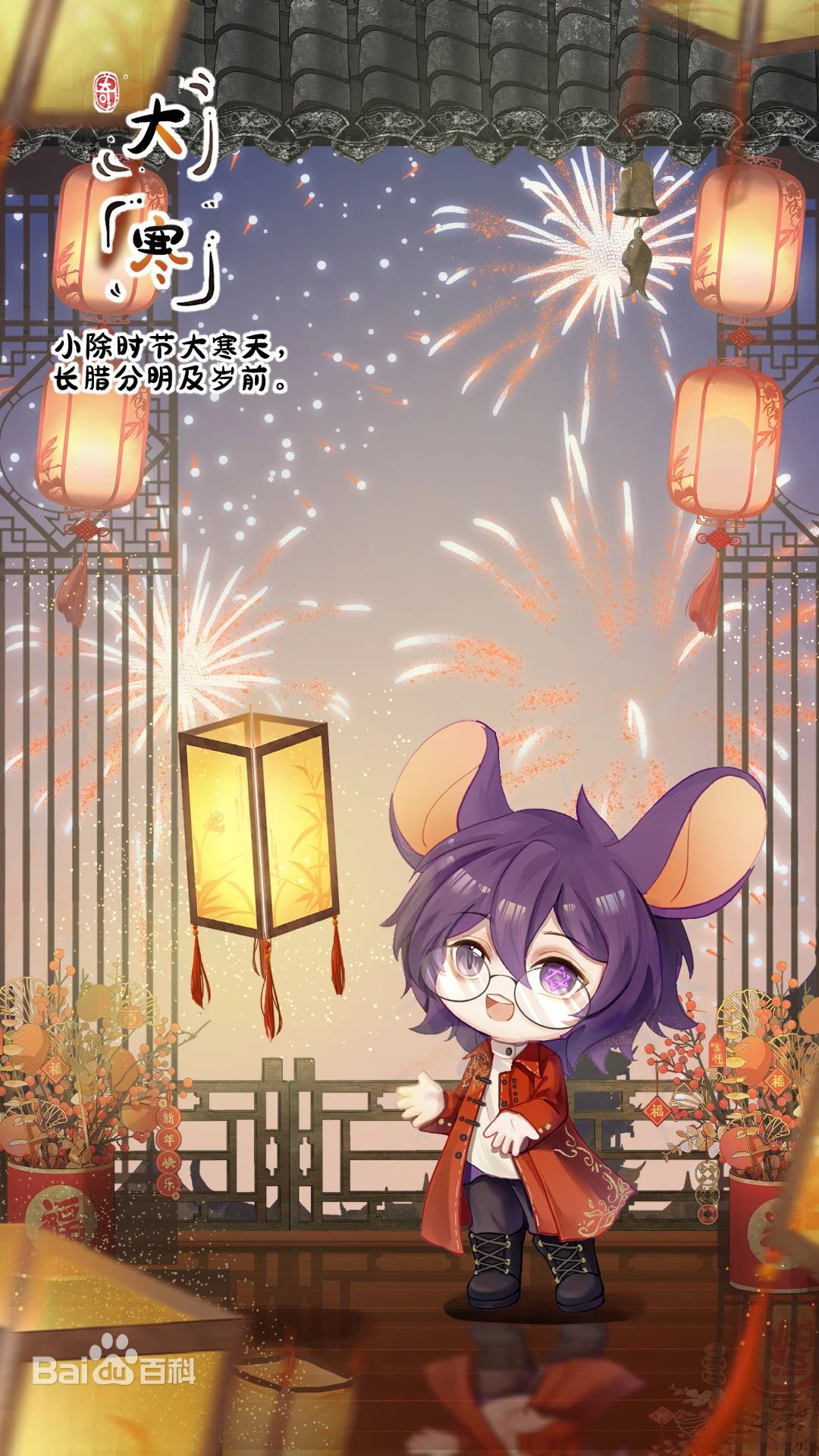 鼠克