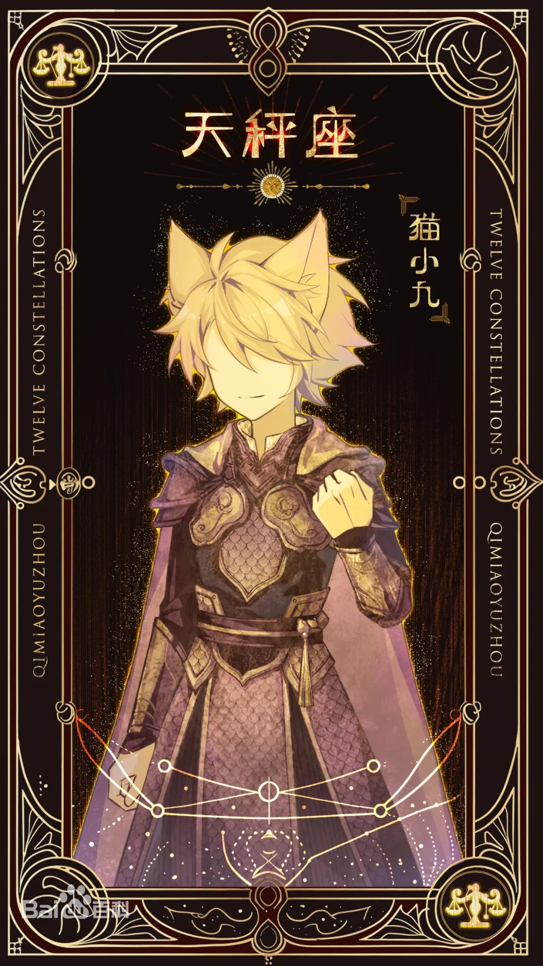 猫小九