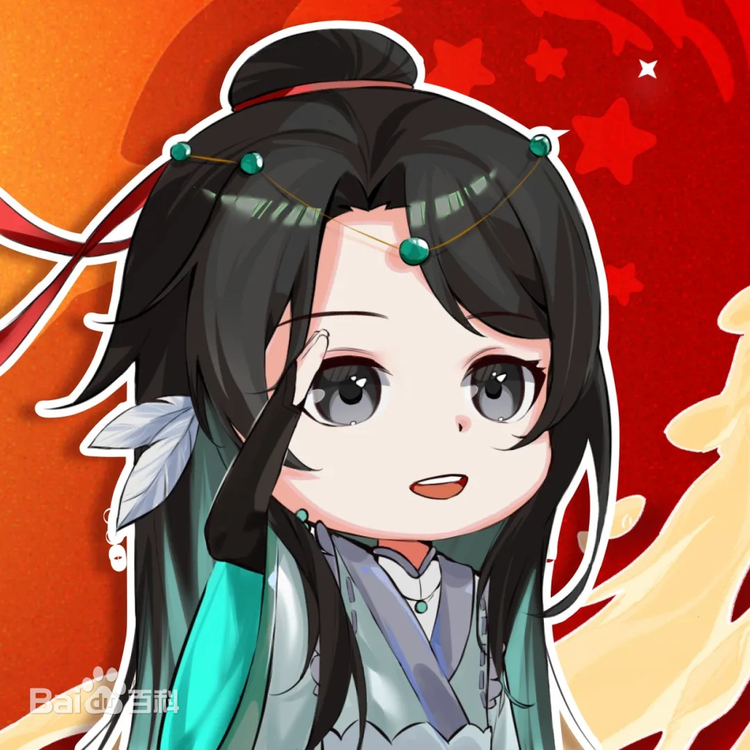 鹊瑶