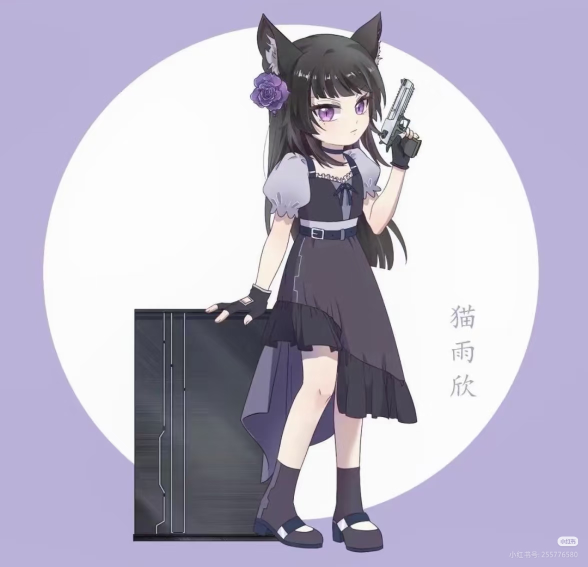 猫雨欣