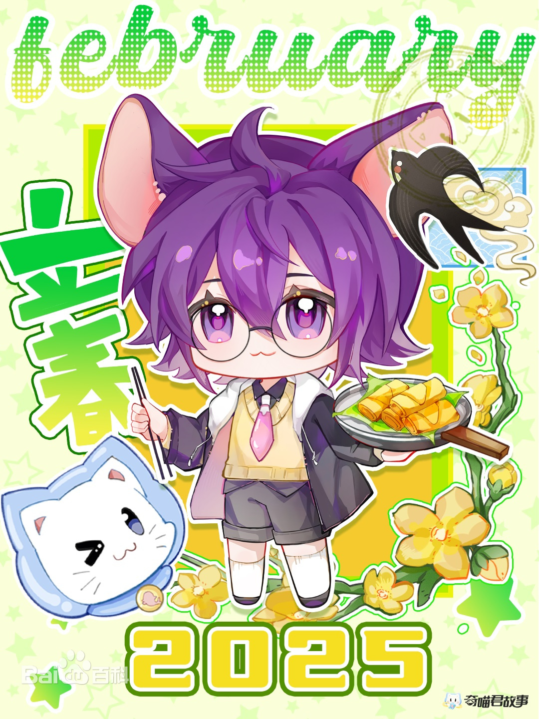 鼠克