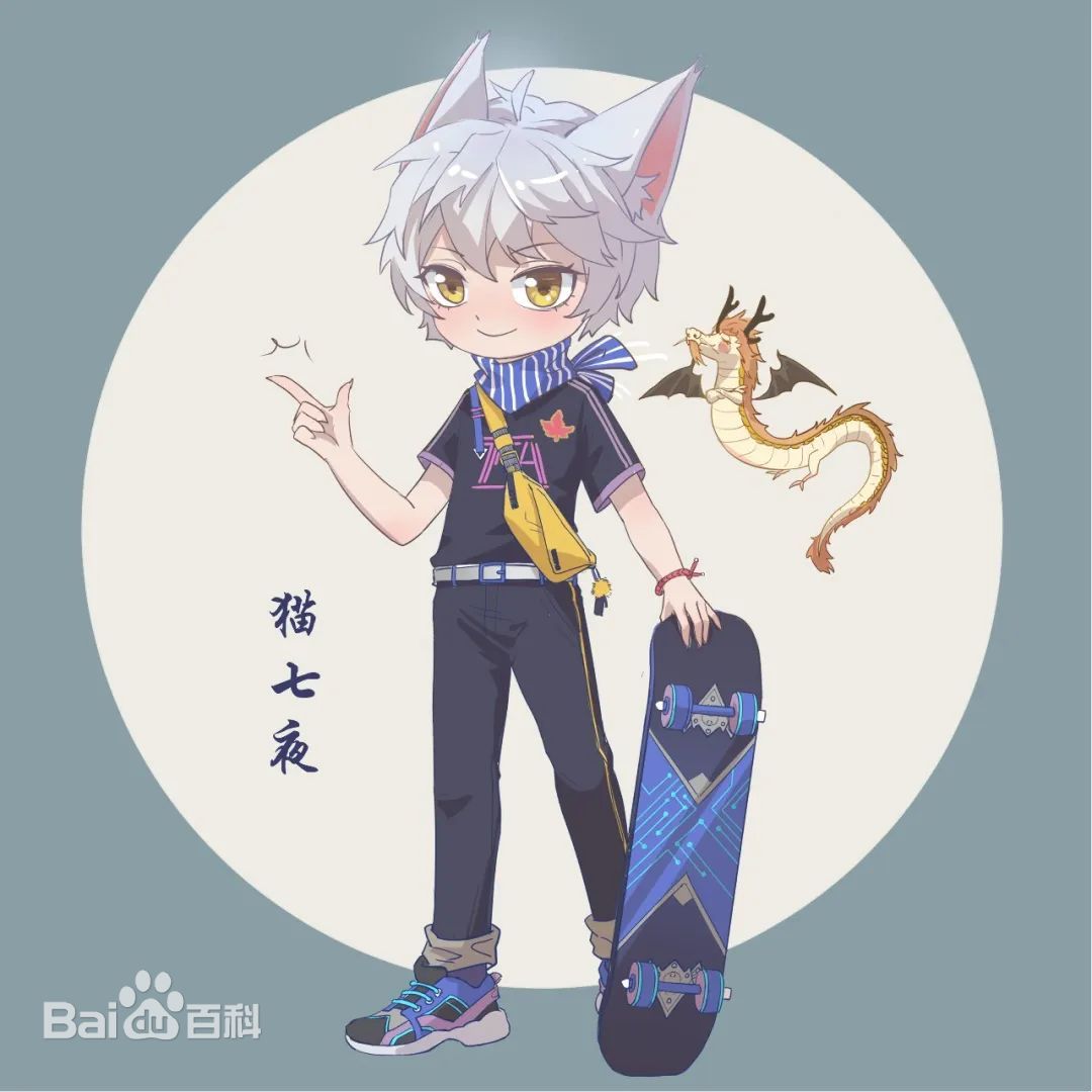 猫七夜