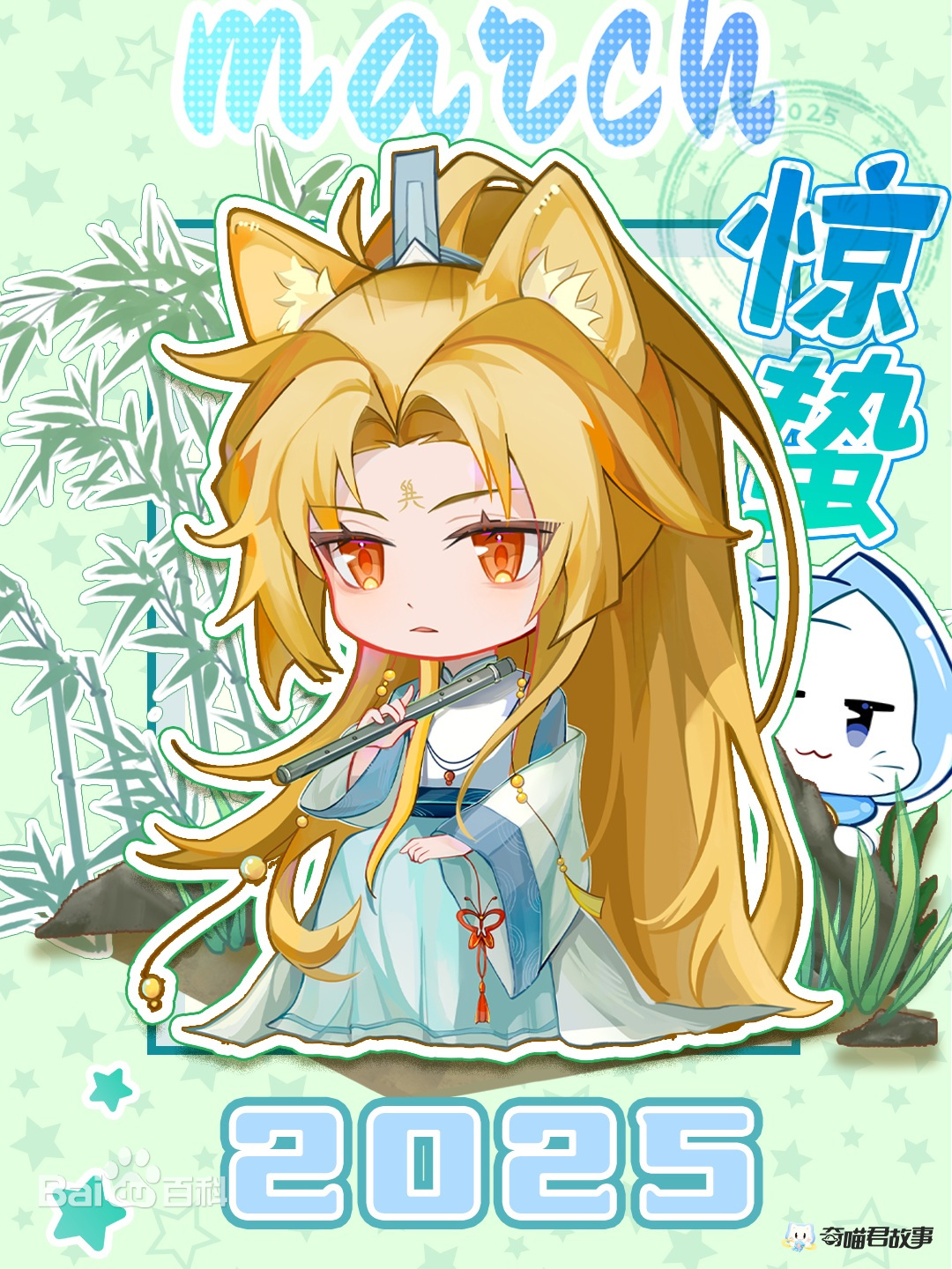 犬青山