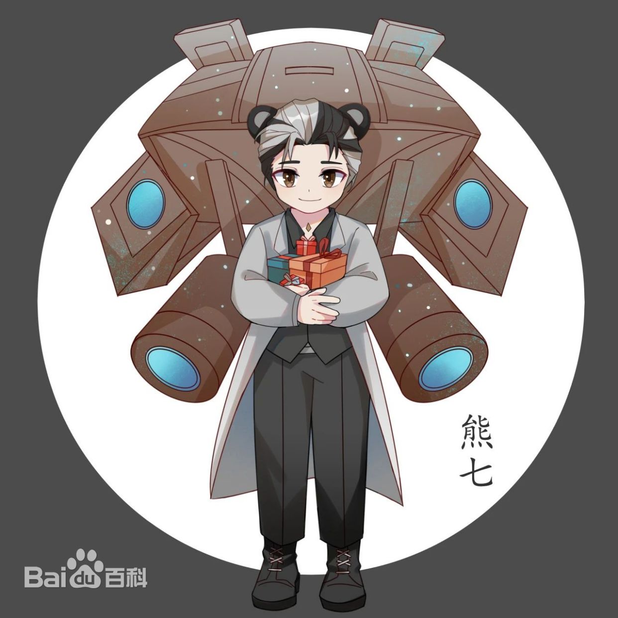 熊七